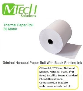 SKADOO Thermal Paper Roll 80 Meter 48 Gram