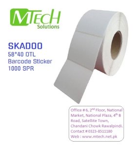 SKADOO Barcode Sticker 58*40