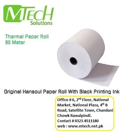 SKADOO Thermal Paper Roll 80 Meter 48 Gram